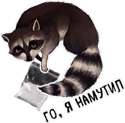 Trip Chat stickers pack - СМС