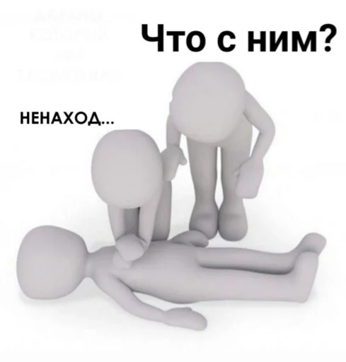 сустав