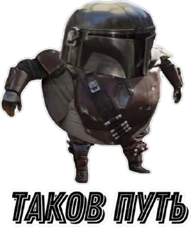 Sticker TRIP CHAT STICKERS PACK 2 - 6