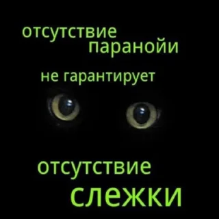 Sticker TRIP CHAT STICKERS PACK 2 - 0