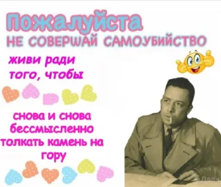 Sticker TRIP CHAT STICKERS PACK 2 - 2