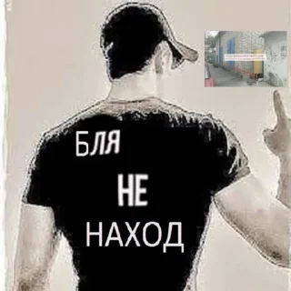 Sticker TRIP CHAT STICKERS PACK 2 - 9