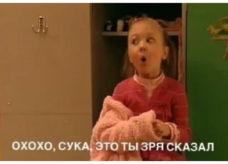 Sticker TRIP CHAT STICKERS PACK 2 - 8