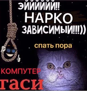 Sticker TRIP CHAT STICKERS PACK 2 - 7