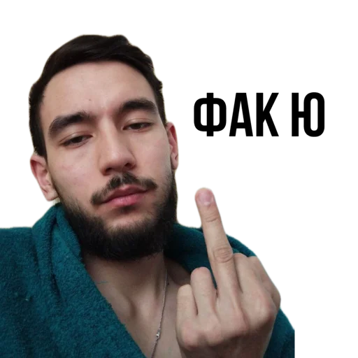 human face person human beard