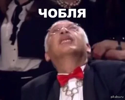 СМС Человек человеческое лицо