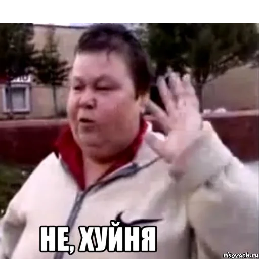 СМС Человек человеческое лицо