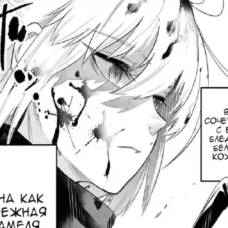 Sticker солянка - 1