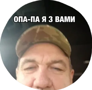 Стикер trobavovna - 3