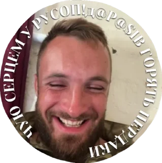 Стикер trobavovna - 1