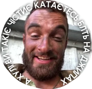 Стикер trobavovna - 8