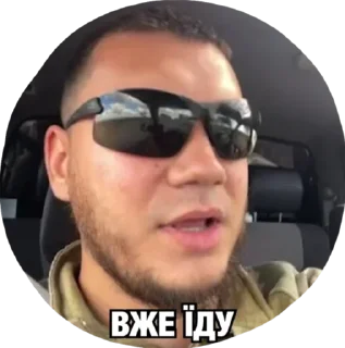 Стикер trobavovna - 10