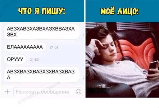 text human face screenshot