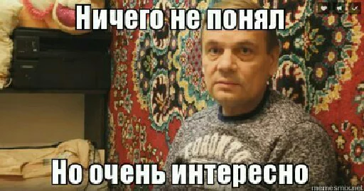 СМС человеческое лицо одежда