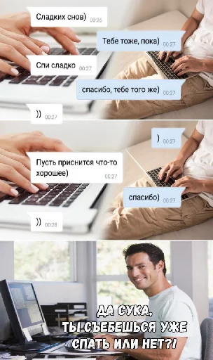 СМС компьютер ноутбук