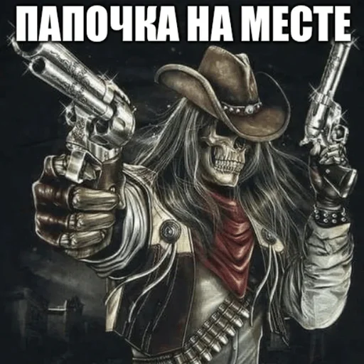 Sticker trolyaki_mrazi - 1