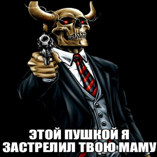 Sticker trolyaki_mrazi - 1