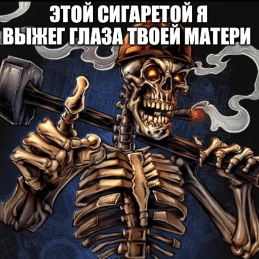 Sticker trolyaki_mrazi - 1