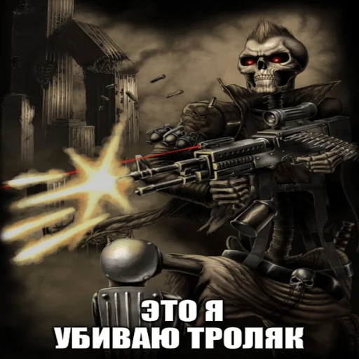 троляки хуесосы - 