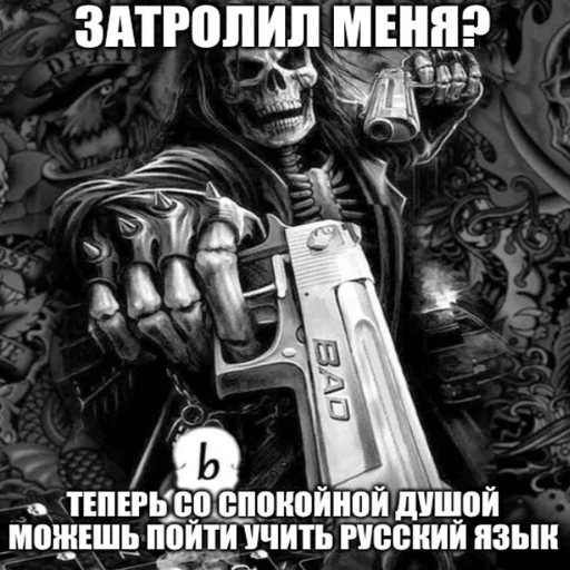 Sticker trolyaki_mrazi - 1