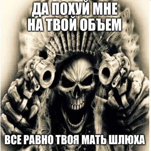 Sticker trolyaki_mrazi - 1