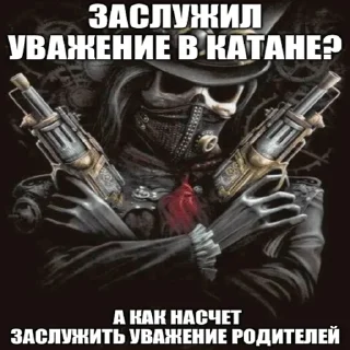 Sticker троляки хуесосы - 11