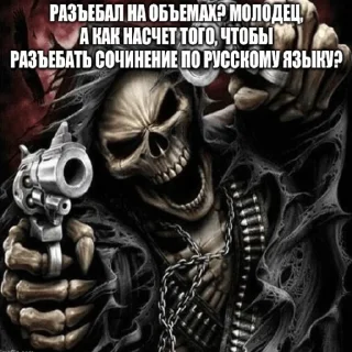 Sticker троляки хуесосы - 10
