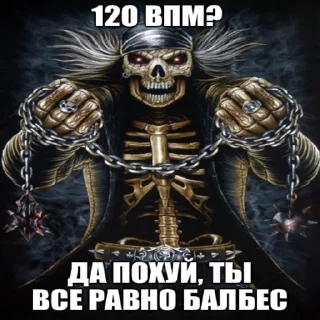 Sticker троляки хуесосы - 1