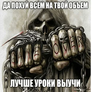 Sticker троляки хуесосы - 7