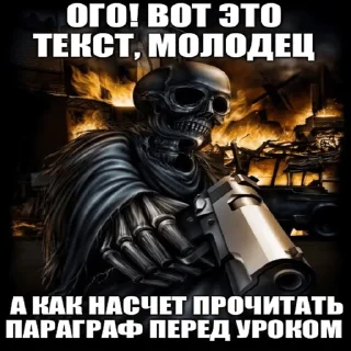 Sticker троляки хуесосы - 5