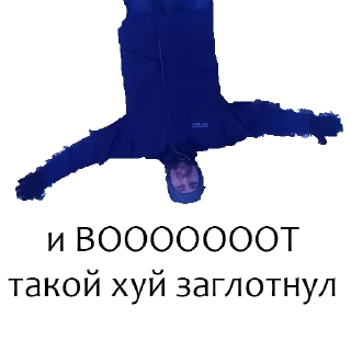 Стикер TRUE - 11