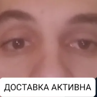 Стикер TRUE - 8