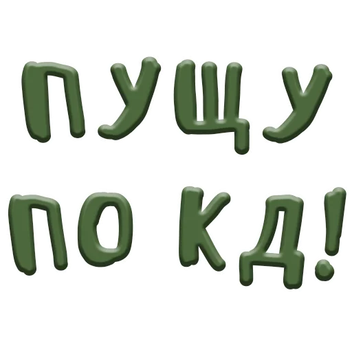 шрифт графика книгопечатание