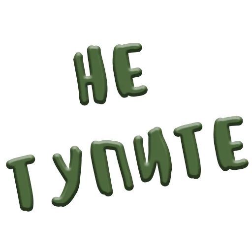 шрифт графика книгопечатание