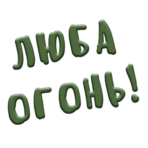 шрифт книгопечатание графика