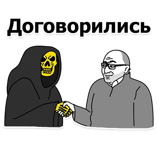 text clipart clothing