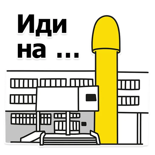 text illustration design