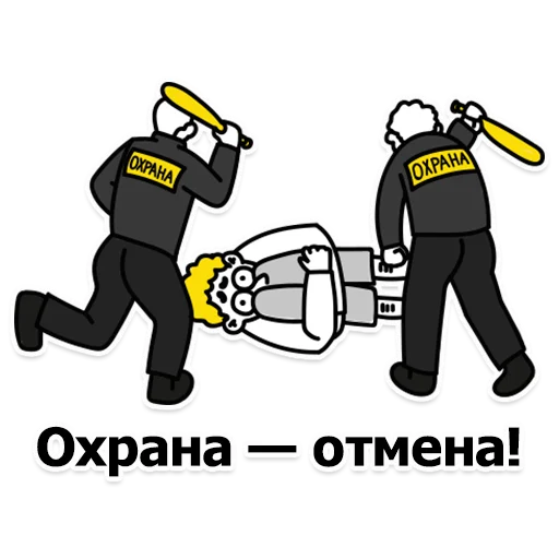 clipart cartoon illustration