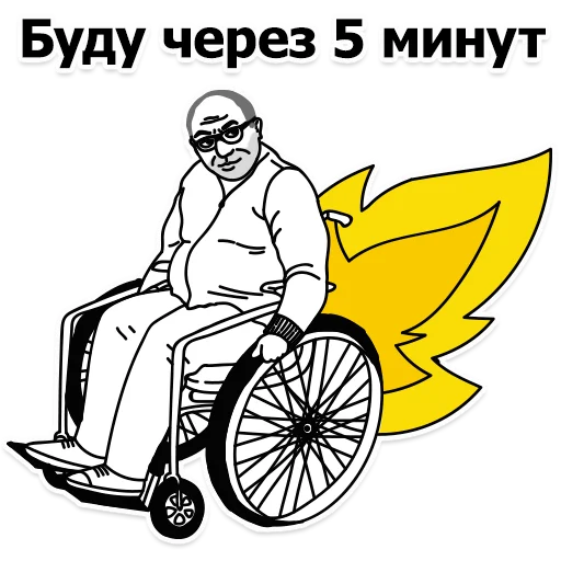 wheel drawing cartoon