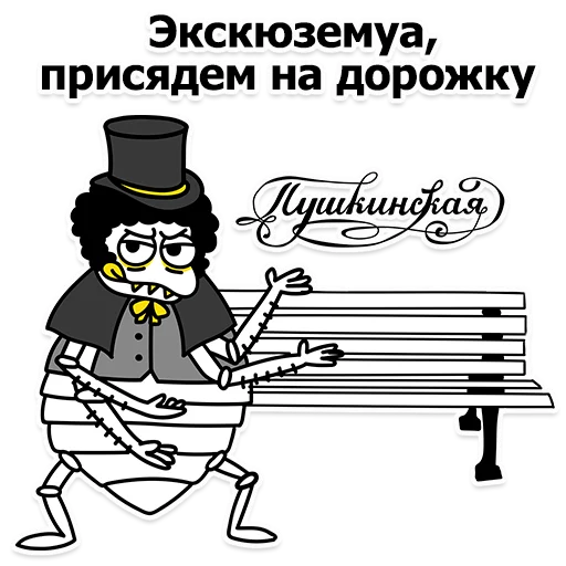 text clipart clothing