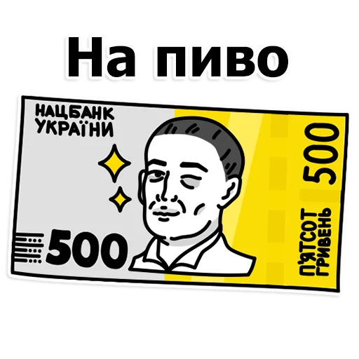 Sticker truexapoltava - 1