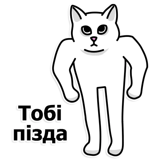 Sticker truexapoltava - 1