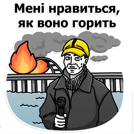 Sticker truexapoltava - 1