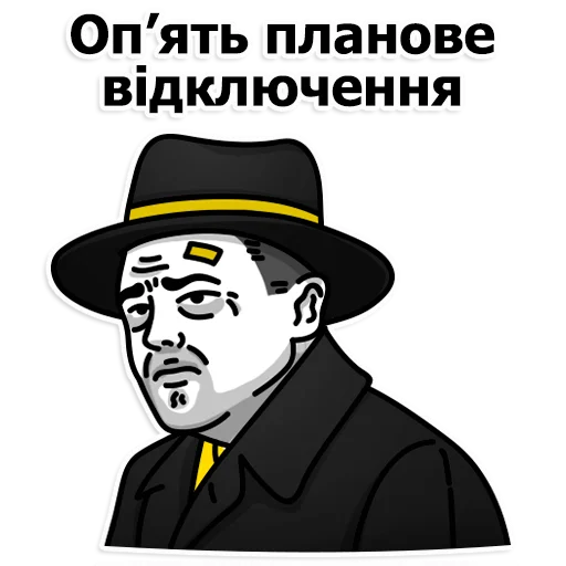 Sticker truexapoltava - 1