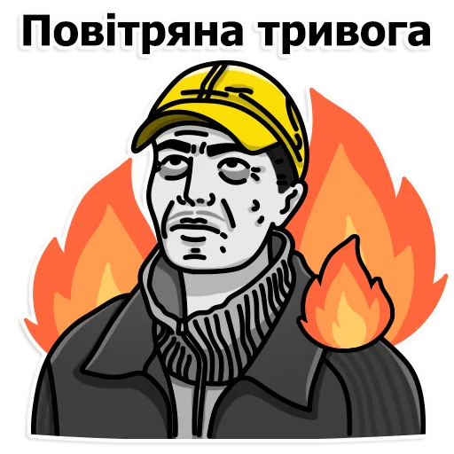 Стикер Труха Полтава - 3