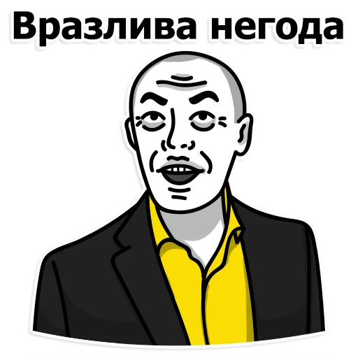 Труха Полтава - 