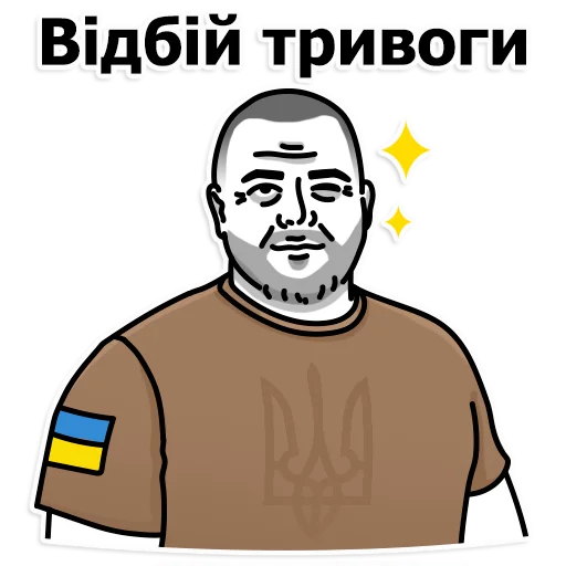 Sticker truexapoltava - 1