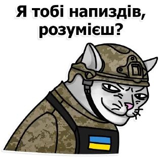 Стикер Труха Полтава - 7