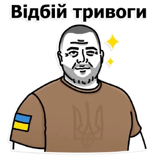 Стикер Труха Полтава - 1