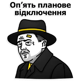 Стикер Труха Полтава - 5